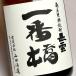 ���_ ��ԋ� 30�x 720ml �R�c�� �Ȃ����� �����΂�΂� �����Ē� ���� �v���[���g �M�t�g �֘A�摜1