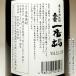 ���_ ��ԋ� 30�x 720ml �R�c�� �Ȃ����� �����΂�΂� �����Ē� ���� �v���[���g �M�t�g �֘A�摜2