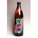  выгода . клубень благодарность 25 раз 900ml.. sake структура .. ....... potato shochu sake подарок подарок 