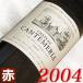 2004ǯ ȡ ȥ 750ml ե ơ ܥɡ  ɥå  磻 ߥǥܥǥ ʿ16ǯ 
