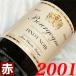 2001 год Bourgogne Pinot nowa-ru750ml Франция Vintage красный вино Jean Charles rukie эпоха Heisei 13 год . день рождения брак память день подарок подарок wine