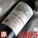 1995 год автомобиль to- берилл mon точка 750ml Франция Vintage бордо Saint Emilion красный вино medium корпус эпоха Heisei 7 год . день рождения свадьба подарок 