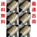 ���A�����C���K�C�h �� �|����܎�� �O���f�B�E�� �e���v���j�[����  6�{�Z�b�g �X�y�C�� wine