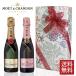  шампанское подарок Moet&Chandon желтохвост .to&amp; Moet&Chandon rose половина бутылка 2 шт. комплект подарок в коробке подарок подарок 