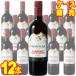 �R���`�� �C �g�� �t�����e�� �J�x���l �\�[���B�j���� 750ml 12�{ �P�[�X�̔� �� ���C�� �`�� ���K�i wine