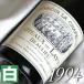 1991  赤 ワイン アルザス ピノ ノワール 1991年 生まれ年 フランス アルザス 平成3年 wine