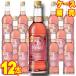  солнечный тон - Jeury la rose пластиковая бутылка 720ml 1 2 шт кейс распродажа розовое вино местного производства немного .. стандартный товар wine