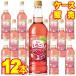  sun tone - Jeury la fruit strawberry . rose wine PET bottle 720ml 1 2 ps case sale rose wine domestic production a little .. regular goods wine