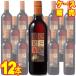 borusao Classico tinto750ml 1 2 шт кейс распродажа красный вино Испания стандартный товар wine