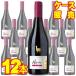 �T���^ �w���i �A���p�J �s�m �m���[�� 750ml 12�{ �P�[�X�̔� �� ���C�� �`�� ���K�i wine