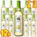  солнечный тон -ju слива вино 720ml 1 2 шт кейс распродажа белый вино местного производства стандартный товар wine