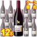 �T���^ �w���i �A���p�J �V���[ 750ml 12�{ �P�[�X�̔� �� ���C�� �`�� ���K�i wine