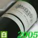 . индустрия праздник . устройство на работу праздник .2005 год .. автомобиль to- maru jos Blanc 750ml Франция Vintage белый вино эпоха Heisei 17 год . день рождения свадьба подарок подарок рождение год wine