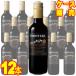  Conti .i Toro Fronte la premium kabe Rene so- vi niyon1/4 бутылка 250ml 12 шт. комплект кейс распродажа Chile красный вино средний . массовая закупка meru автомобиль nwine