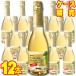 meru автомобиль n Sparkling алкоголь Zero белый 360ml 12 шт. комплект кейс распродажа nonalcohol местного производства вино wine