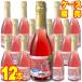 meru автомобиль n Sparkling алкоголь Zero rose 360ml 12 шт. комплект кейс распродажа nonalcohol местного производства вино wine