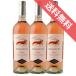  Aragosta rose 750ml 3 шт. комплект розовое вино Италия стандартный товар наличие товар wine