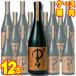  чёрный дерево головной офис пшеничная сётю весьма 720ml 12 шт. комплект кейс распродажа местного производства shochu массовая закупка кейс продажа для бизнеса 