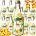 meru автомобиль mok bar . нет & сосна Mix 250ml 1 2 шт 2 кейс 24шт.@ кейс распродажа nonalcohol вино mock bar wine