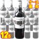 ե饦  Хȥ ֥ 750ml 12ܥå 磻      ڥ  磻  ̳ wine