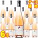 taveru rose la dam rus750ml 6 шт. комплект dome-n гонг morudore кейс распродажа стандартный товар наличие товар franc юбка te. low n розовое вино .. природа .