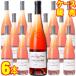 taveru rose 750ml 6 шт. комплект dome-nlarokalie-ru кейс распродажа стандартный товар наличие товар franc юбка te. low n розовое вино .. природа .