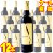 �O���f�B�E�� �e���v���j�[���� 750ml 12�{�Z�b�g �{�f�K�X �J���|�X ���A���X �P�[�X�̔� ���K�i ���񂹕i �X�y�C�� �� �}���`�� �� ���C�� �h�� wine