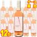 glatiumga luna  коричневый rose 750ml 12 шт. комплект botega ska n pohs редкость отсутствует кейс распродажа стандартный товар наличие товар Испания лама n коричневый розовое вино ..wine