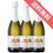  солнечный терроризм ангел. Asti 750ml 3 шт. комплект Италия pie monte Sparkling вино .. массовая закупка для бизнеса Moto ks стандартный товар наличие товар wine