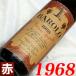1968 год ba low ro Rize ruva специальный 750ml Италия Vintage красный вино medium корпус Lanza ve Kia a Showa 43 год . день рождения свадьба подарок wine