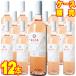  vi -nyoverute - - The rose 750ml 12 шт. комплект gold tada - - The кейс распродажа стандартный товар наличие товар Portugal розовое вино .. массовая закупка для бизнеса wine