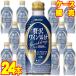 meru автомобиль n роскошь вино настроение Sparkling белый 290ml жестяная банка 24 шт. комплект кейс распродажа стандартный товар наличие товар Япония nonalcohol Sparkling вино немного ..