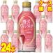 meru автомобиль n роскошь вино настроение Sparkling rose 290ml жестяная банка 24 шт. комплект кейс распродажа стандартный товар наличие товар Япония nonalcohol Sparkling вино немного ..