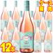  Conti .i Toro Joy полный -ti rose 750ml 12 шт. комплект кейс распродажа Chile central vare- розовое вино немного .. стандартный товар наличие товар для бизнеса meru автомобиль n