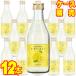  солнечный тон -ju лимон вино 300ml 12 шт. комплект кейс распродажа местного производства вино . тест плоды sake немного .. стандартный товар наличие товар массовая закупка для бизнеса Япония Италия производство лимон wine
