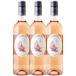 dome-n paul (pole) маска load Val rose 750ml 3 шт. комплект Франция Lange dok розовое вино .. природа . органический Moto ks стандартный товар наличие товар wine