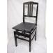  сделано в Японии Tom son стул NO.5 модель специальный заказ сиденье часть сиденье черный specification (..5K-BLK|. юг NO5-NEW-BLK)
