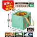  угловой n оригинал LIFELEX независимый тип fgo пакет 180L SYD-2| складной compact ветка лист . лист .. inserting инструмент inserting самый большая вместимость 180Llai Flex 