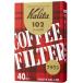 ���꥿ Kalita �����ҡ��ե��륿�� 102�ɻ� Ȣ���� 2~4���� 40������ �֥饦�� #13143