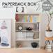  угловой n оригинал LIFELEXlai Flex библиотека книга@ box белый β / угловой n место хранения примерно ширина 59.5× глубина 17× высота 88cm
