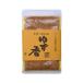 .. сельское хозяйство . yuzu . изменение содержания . для 70g