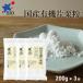 bio рынок bio maru she местного производства иметь машина одна сторона каштан мука 200g×3 шт / местного производства иметь машина одна сторона каштан мука карааге .... китайская кухня японские сладости 