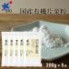 bio рынок bio maru she местного производства иметь машина одна сторона каштан мука 200g×5 шт / местного производства иметь машина одна сторона каштан мука карааге .... китайская кухня японские сладости 