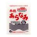[ красный . ах .. соль ] красный . ах .. соль 300g / соль местного производства красный . натуральный соль ....... кулинария соль рисовый шарик онигири жарение рыба обеденный стол соль .. соль универсальный семья. тест 