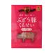 [. море предмет производство ] виноград свинья kun ..120g(60g×2 пакет ) / свинина kun .. копчение рука земля производство Miyazaki префектура производство шт упаковка закуска . обычная температура виноград свинья земля вино полифенол редкий товар 