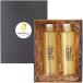 �y�΂̗���傤����zJUS GF100% 1�{�{JUS GF100���v���~�A�� 1�{ �v2�{�Z�b�g 150ml�~2�{ / �M�t�g ���蕨 �v���[���g