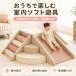  салон оснащение для игровой площадки soft оснащение для игровой площадки подушка оснащение для игровой площадки горка подножка ролик переформирование детский ... развлечение Kids салон салон движение детский подушка оснащение для игровой площадки салон soft оснащение для игровой площадки 