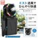 �~�X�g�t�@�� �y�~�X�g���Ɩ���20000mAh�z���O �A�E�g�h�A ��@ �L�����v �݂艺�� �[�d�� �ő�55H�A���ғ� 10L�^���N LED�����^�� �����R������ăL�����v