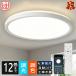 �V�[�����O���C�g LED ���^ 2.5cm ������� 4�� 6�� 8�� 10�� 12���Ή�  �ԐڏƖ� �V�䒼�t �Ɩ���� �������F �����R�� ��铔 �^�C�}�[ �L�`�� ���� �a�� �Q��