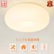 �V�[�����O���C�g LED �V���v�� ������� �a�� �a�� �Ɩ� �������F �����R�� LED �Ɩ���� 4�� 6�� 8�� 10�� ���N���h�~ �V��Ɩ� ���r���O �Q�� ���� �L�`��